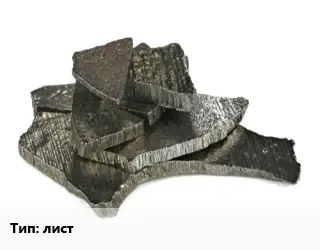 Кобальт лист Марка: К0